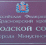 гор совет - Администрация