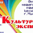 афиша дмш - Администрация