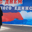 Вычужанина - Администрация