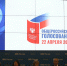 Утверждена символика голосования по поправкам в Конституцию - Власть Труда