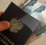 Пособие по безработице в размере МРОТ? - Власть Труда