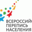 В России началась цифровая перепись населения - Власть Труда