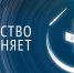 Жителей Минусинского района объединило искусство. - Власть Труда