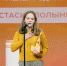 Волонтер из Минусинска победила в конкурсе «Доброволец России» - Власть Труда