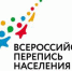 «Ростелеком» подготовил цифровую инфраструктуру для проведения переписи - Власть Труда