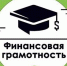 Студенты проверили свой уровень финансовой грамотности - КГБПОУ ММТ
