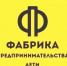 В Абакане «Фабрика предпринимательства. Дети» открывает курсы для  детей, а также пришкольный лагерь - Сетевое издание Среда24