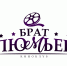 Фестиваль уличного кино пройдёт в Минусинске! - Власть Труда