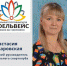 Преподаватель из Минусинска стала победителем краевого этапа Всероссийского конкурса - Сетевое издание Среда24