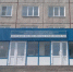 В детской поликлинике Минусинска появится новый участок - Сетевое издание Среда24