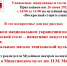 26 ИЮНЯ — «ВОСКРЕСНЫЙ СТОРИТЕЛЛИНГ» - Краеведческий музей им. Н.М. Мартьянова