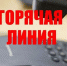 Вопросы о частичной мобилизации жители Минусинска смогут озвучить работникам прокуратуры - Сетевое издание Среда24