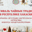 Нажмите для предварительного просмотра изображения - Сетевое издание Среда24
