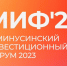 В новый век – с серьезных стартов! - Власть Труда