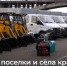 Сельсовет Минусинского района получил новую технику и инструменты - Сетевое издание Среда24