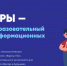 Облака и компьютерное зрение: дети научатся искать снежных барсов - Власть Труда