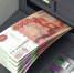 В Красноярском крае сотрудница банка похитила 22 млн рублей - Сетевое издание Среда24