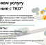 Жители Минусинской технологической зоны получат первые квитанции за услугу «обращение с ТКО» от регионального оператора «РОСТтех» - Сетевое издание Среда24