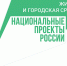 В Минусинске появится спорт-парк «Ясная поляна» - Власть Труда