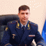 ГУФСИН Красноярского края возглавил уроженец Минусинска  - Сетевое издание Среда24