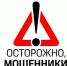 ВНИМАНИЕ ВАЖНАЯ ИНФОРМАЦИЯ - Минусинская МРБ