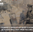 Международный конкурс детского рисунка "Моя Россия" - Власть Труда
