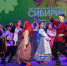 90-летие края Минусинск отметит грандиозным концертом! - Власть Труда