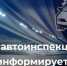 В Красноярском крае за 27 дней нового года в ДТП погибли 27 человек - Сетевое издание Среда24