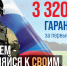 Подать заявку - Власть Труда