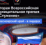 false - Власть Труда