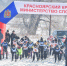 "Лыжню России" посвятили Великой Отечественной войне - Власть Труда