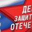 ГРАФИК РАБОТЫ В ПРАЗДНИЧНЫЕ ДНИ - Минусинская ЦБС