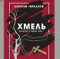 ПРИГЛАШАЕМ НА ПРЕЗЕНТАЦИЮ - Краеведческий музей им. Н.М. Мартьянова