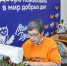 Алексей Додатко поздравил с 8 Марта «серебряных» волонтёров - Сетевое издание Среда24
