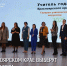 В Красноярске открылся краевой этап конкурса «Учитель года 2025». - Власть Труда