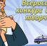 JPG Файл - ОМВД "Минусинский" 