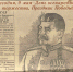 Перед вами — копия первой полосы победного номера. - Власть Труда