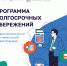 false - Власть Труда
