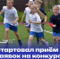 Развиваем спорт в Красноярском крае вместе! - Власть Труда
