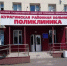 Прокуратура защитила права ребёнка-инвалида на своевременное получение медицинских изделий - Сетевое издание Среда24