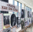 Фотоэкспозиция «Жизнь как она есть»,  посвященная А.Т. Черкасову - Власть Труда