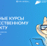 «Код будущего. Искусственный интеллект» - Власть Труда