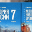 Школьников Красноярского края обеспечат бесплатными учебниками - Сетевое издание Среда24