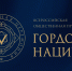 Минусинск может прозвучать на всю страну! - Власть Труда
