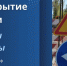 В Абакане 21 августа перекроют для проезда участок улицы Тараса Шевченко - Сетевое издание Среда24