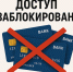 За первые шесть месяцев 2025 года в Банк России из края поступило около 2,7 тысячи обращений - Власть Труда