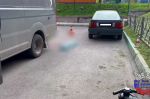 В Красноярске во дворе многоквартирного дома водитель «Газели» насмерть сбил 3-летнего ребёнка