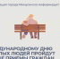 К Международному дню пожилых людей пройдут личные приемы граждан. - Администрация