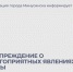 Внимание - сильный ветер!. - Администрация