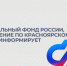 Более тысячи жителей края, пострадавших на производстве, прошли лечение в Центрах реабилитации Соцфонда. - Администрация